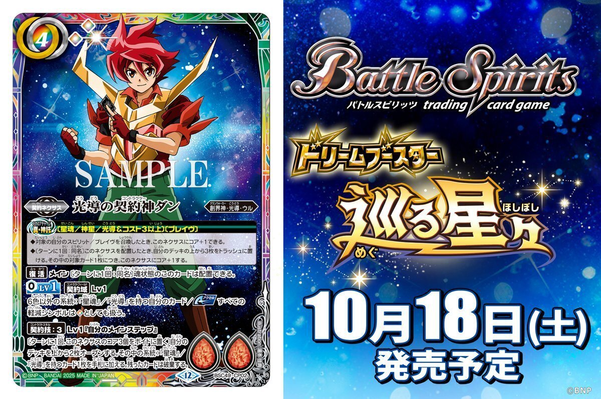 光導雑書 XV光導を攻略セヨ｜akijake