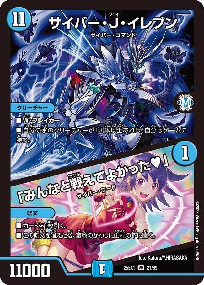 DM】4cゼーロ｜ug