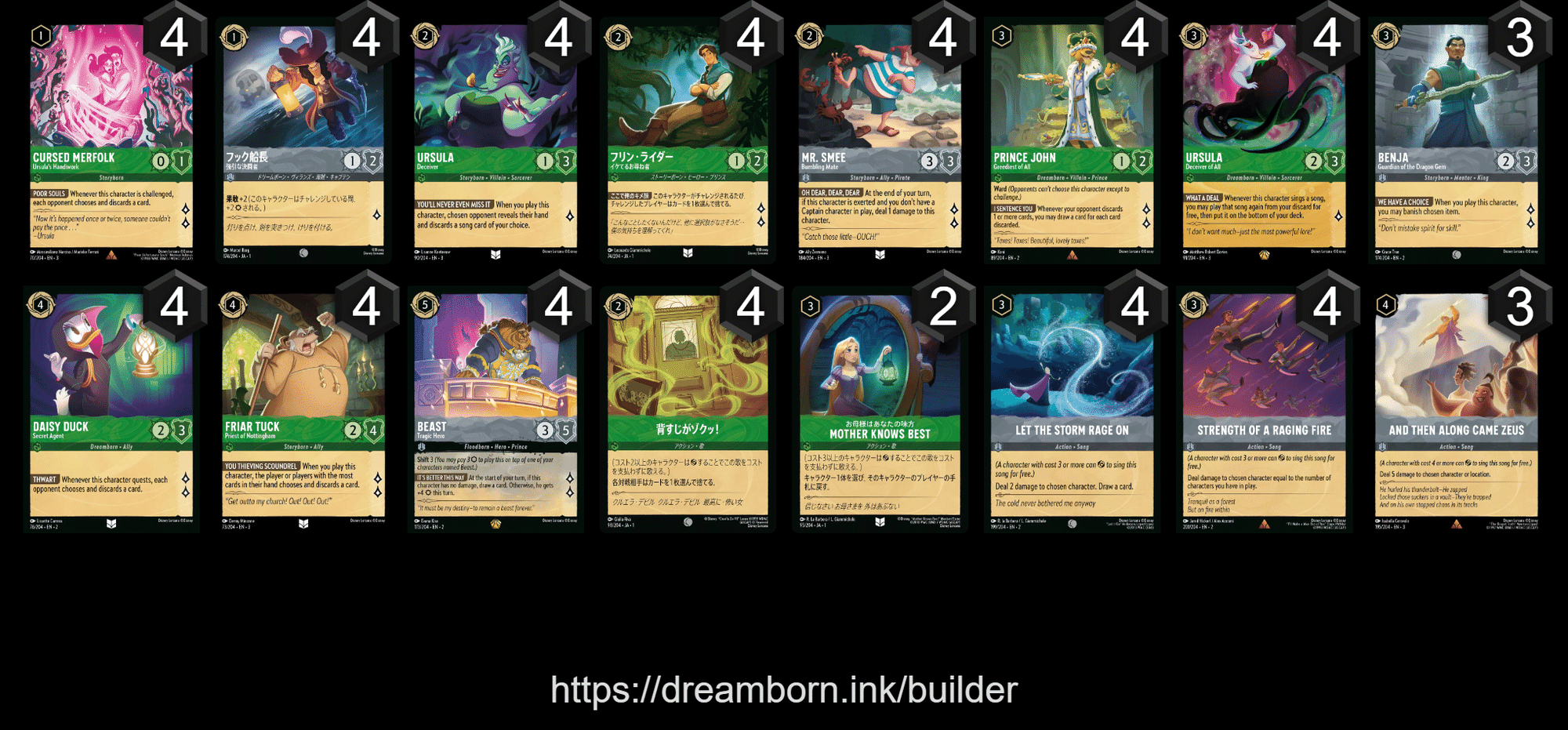 ロルカナ】3弾環境デッキ紹介①エメラルドスティール｜まっし～