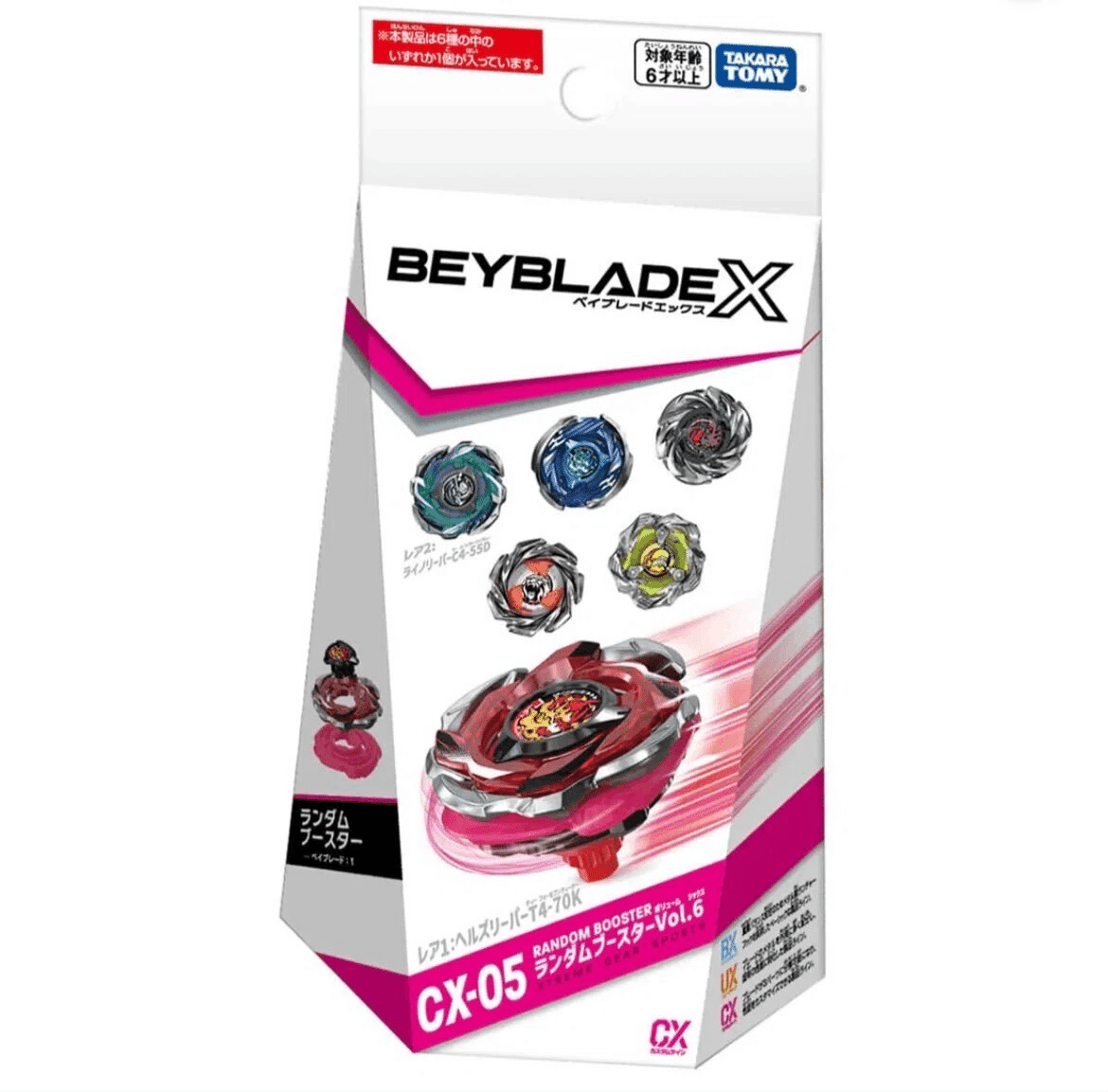 BEYBLADEX ベイブレードX : ライノリーパーC4-55D Rhino Reaper