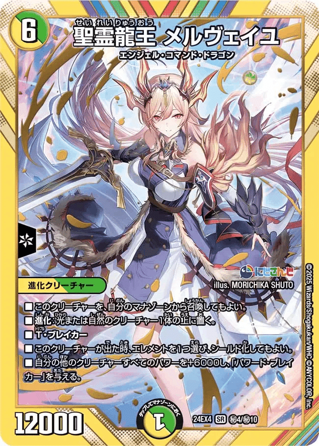 にじさんじのカードの使い道を考える、にじさんじのシークレットを全部