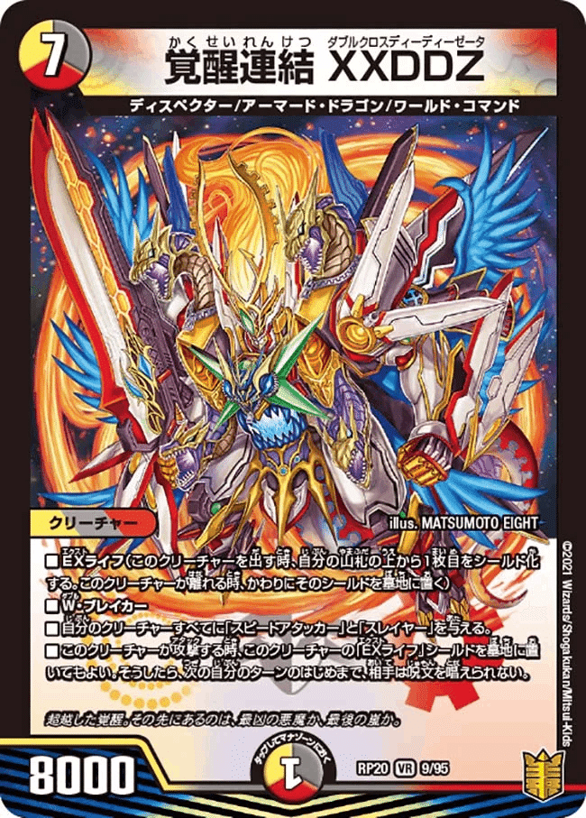 アナカラーマルルの遍歴と使った感想｜フェイバリット@DMP