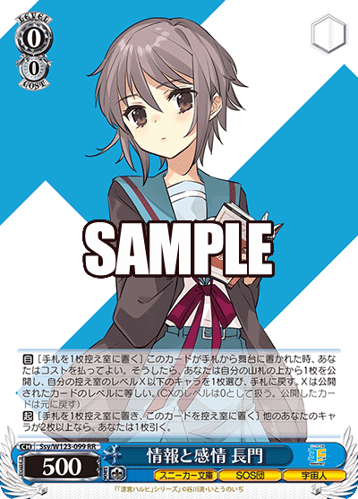 今日もレッツ爆裂！角川8枝｜にゃぁぁ