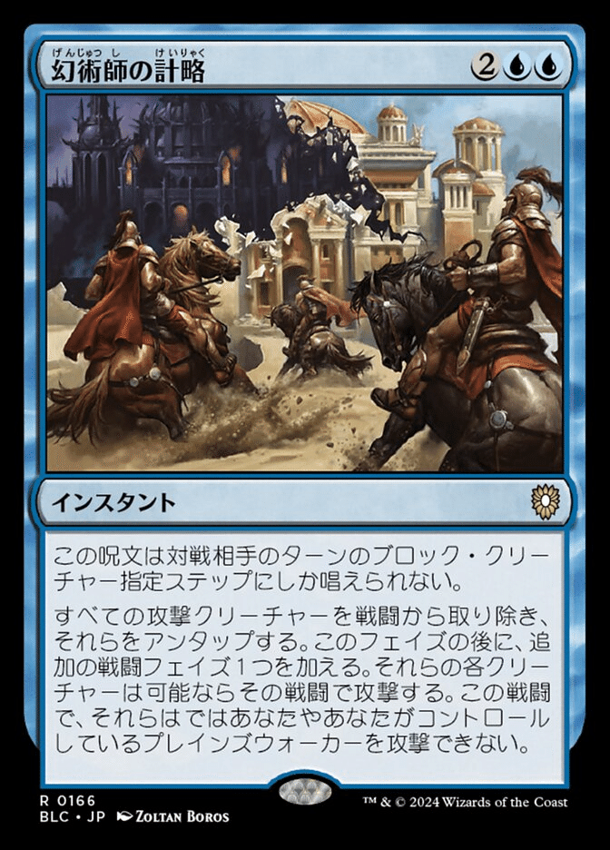 MTG】あなたのカードを奪ってタダで唱えます【構築済み統率者デッキ