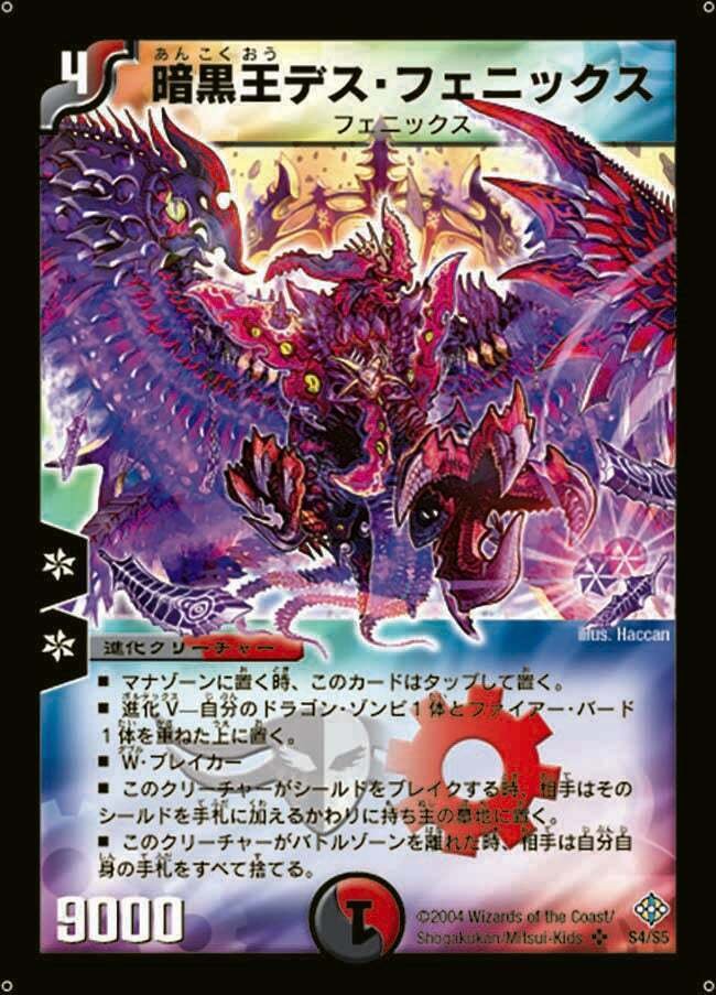 月刊サバイバーじゃない】闇火デス・フェニックス【2025年4月号】｜かーる