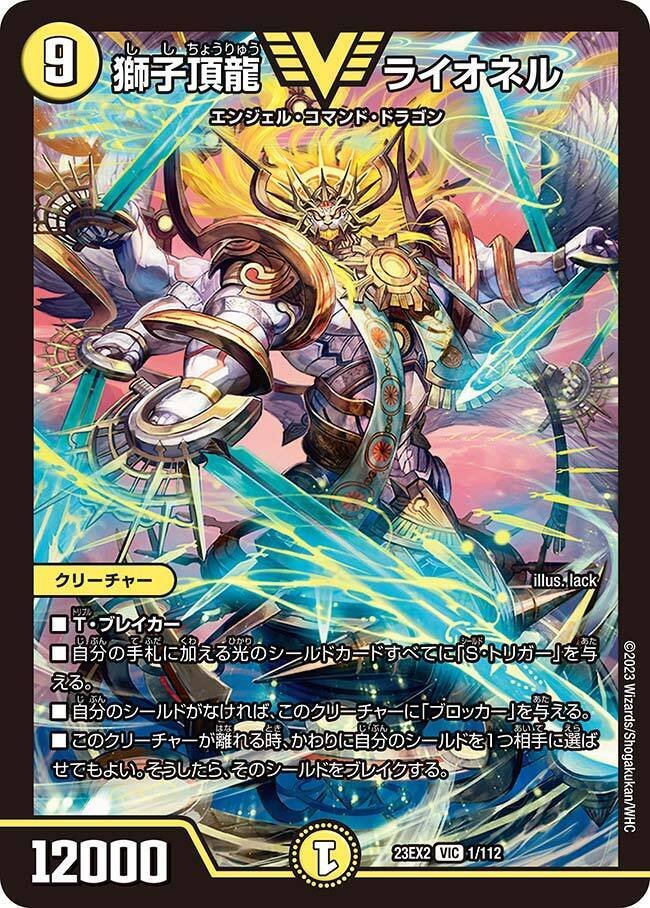 新型【逆アポロ】【逆エルボロム】解説｜四半世紀