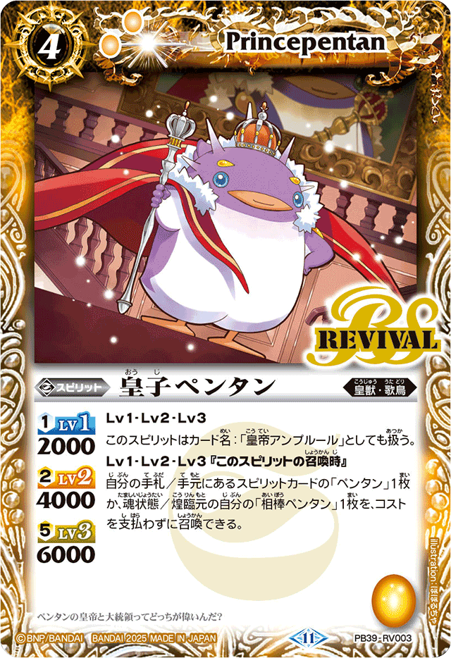 全文無料】圧倒的速度！！速度特化型ペン契約｜もののべ