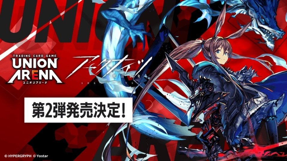 ユニアリ 青アークナイツ ケルシーブレイズについて｜Naki