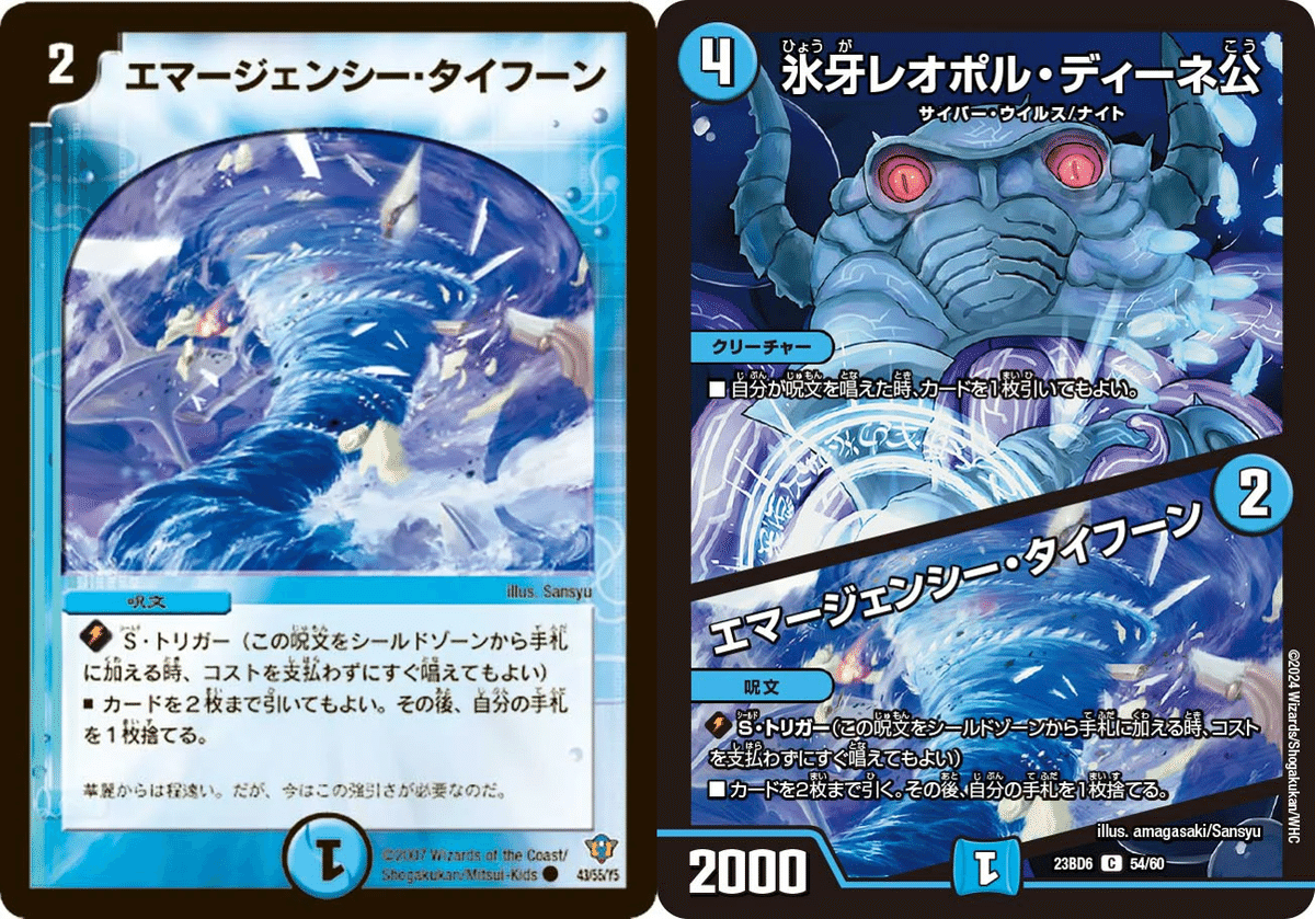 GP8-1【ドロマーエルボロム】解説｜四半世紀