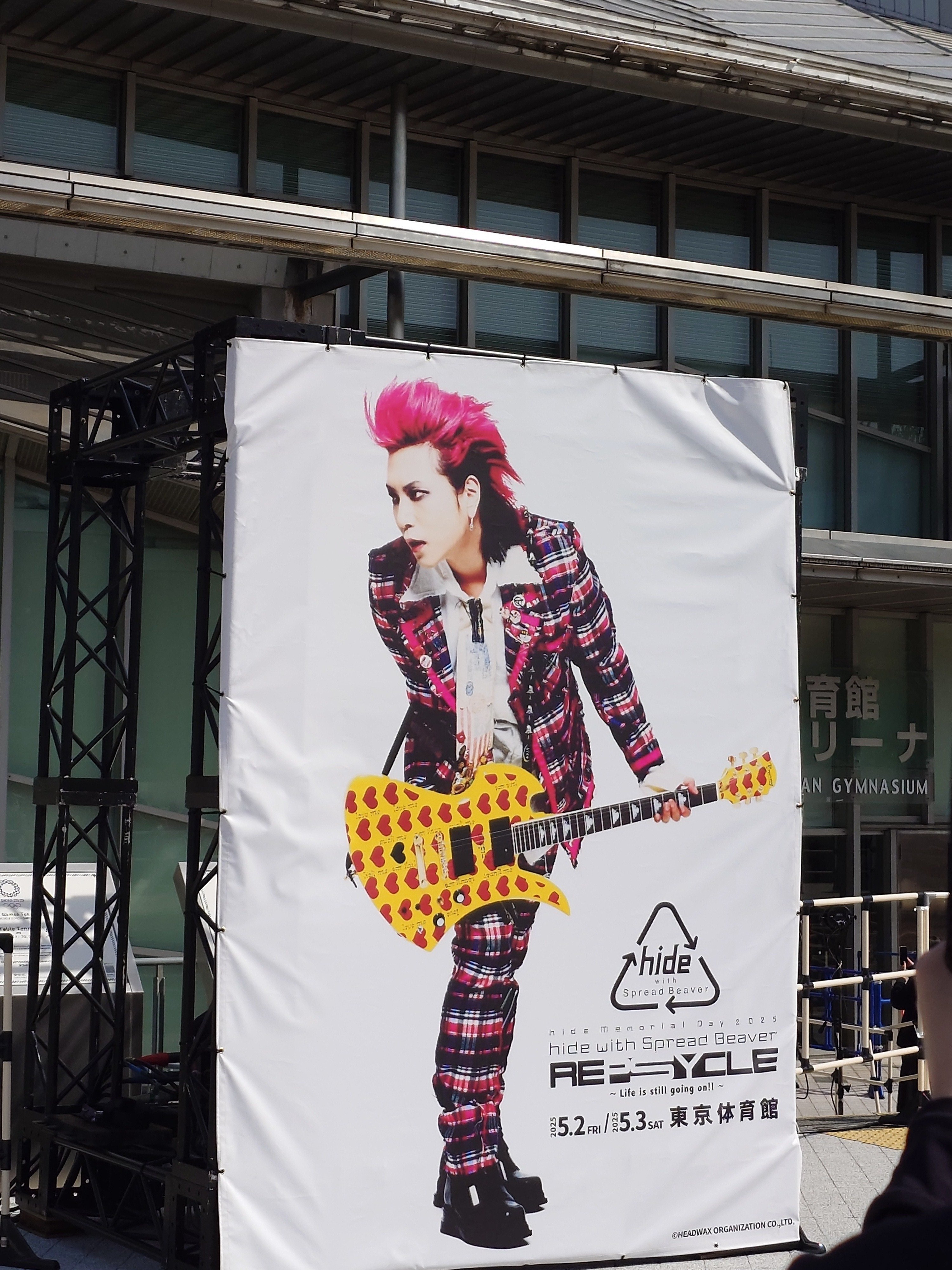 hideさんについて｜CANDY MAN(exINNOSENT in FORMAL)