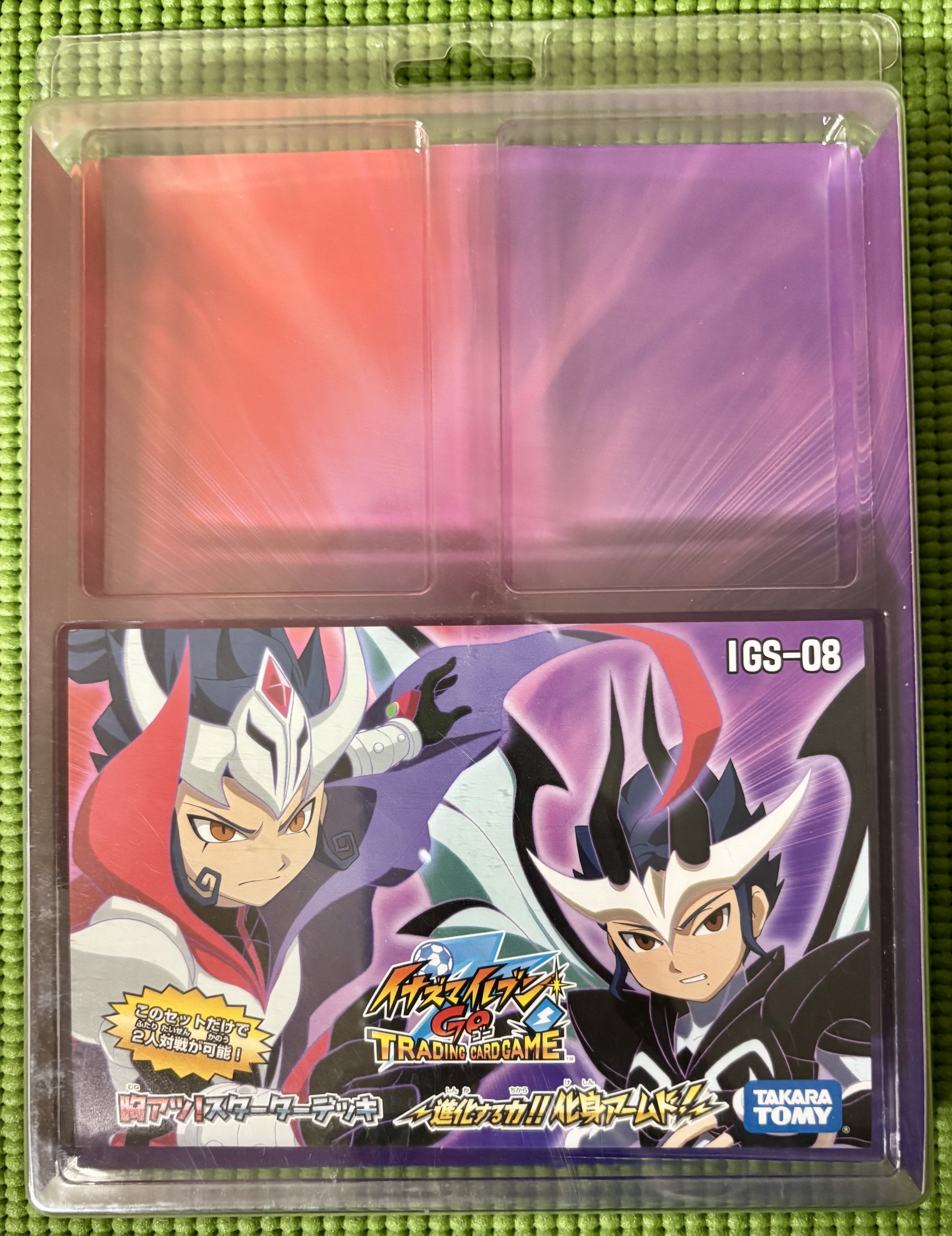 イナズマイレブンGO TCG】デッキセット一覧表｜夜魅