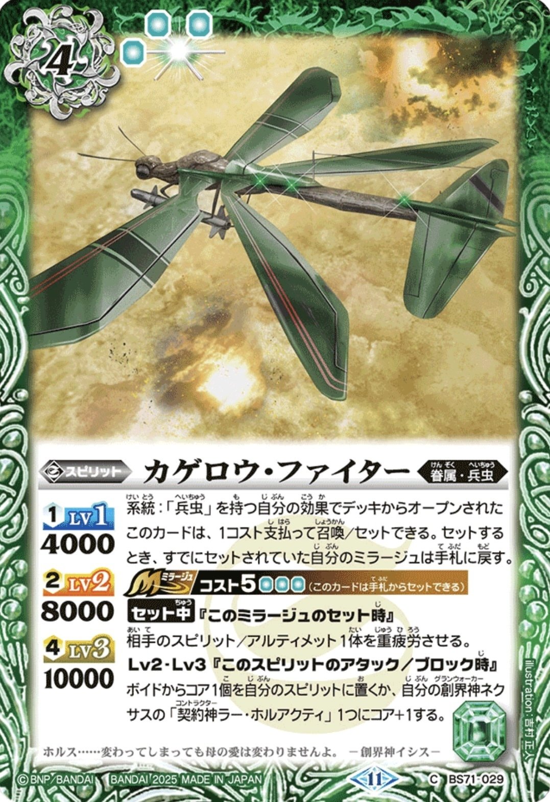 デッキを掘るアクティ【兵虫】｜青の湯