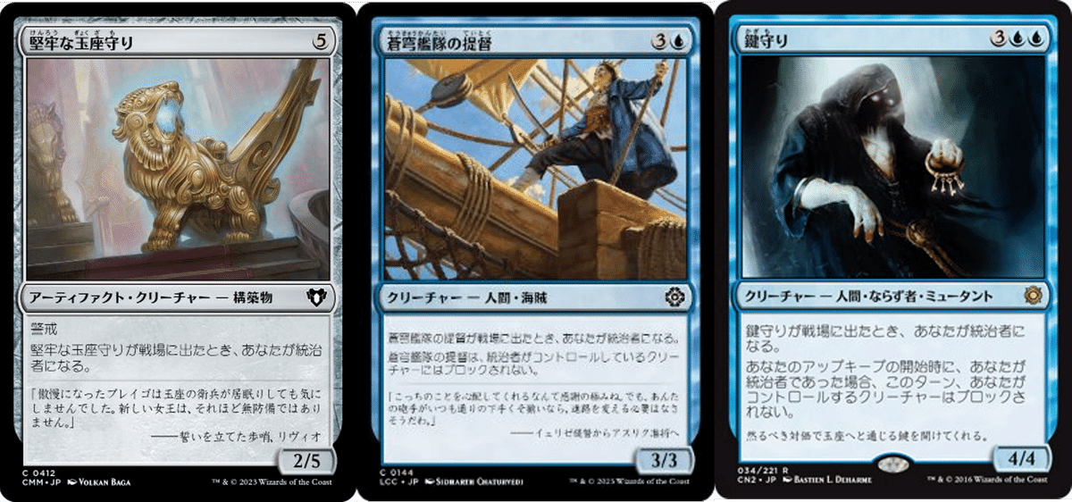 EDH】ヤ・シュトラ・ルル（青単）で統率者デッキを組む｜ティガ