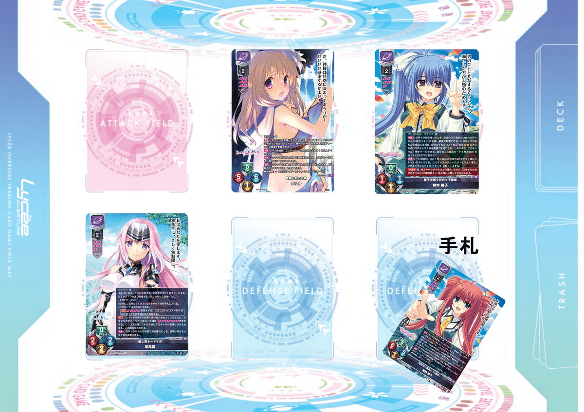 Lycee Overture】MIX大型宙【デッキ紹介】｜ジャワ