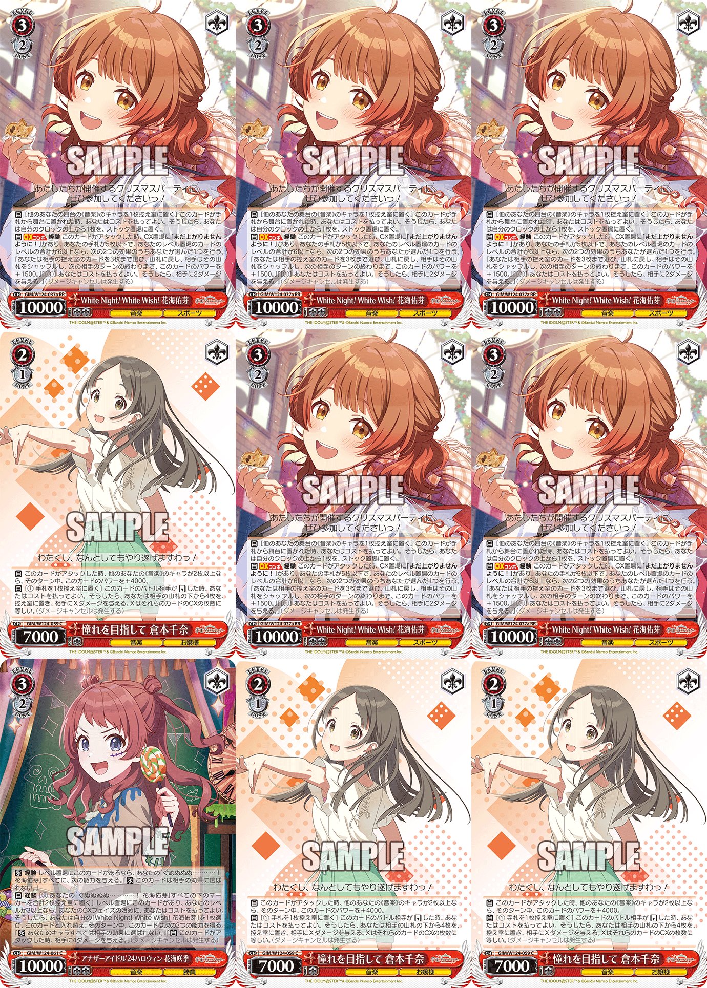 WS】結論学マス8扉【デッキレシピ】｜りくると