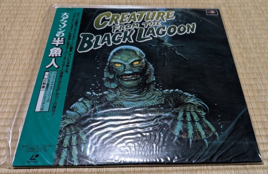 89)大アマゾンの半魚人(1954)｜もっちー