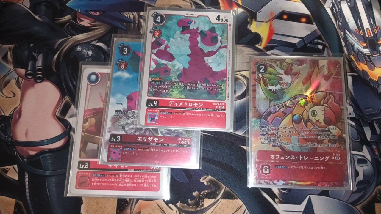 メデューサモンありがとう｜いろはす