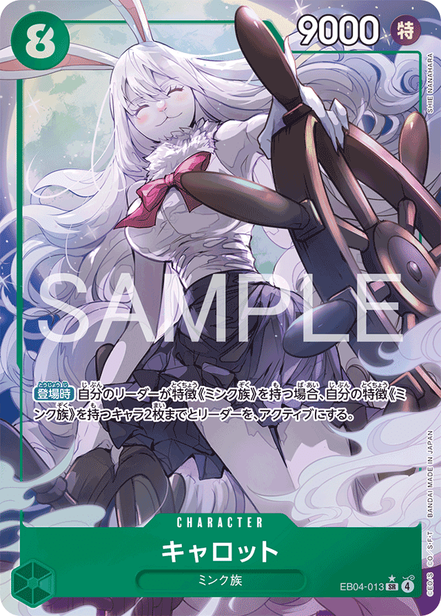 14.5弾環境】緑キャロット構築解説― KO耐性環境に抗う“ロック×アグロ