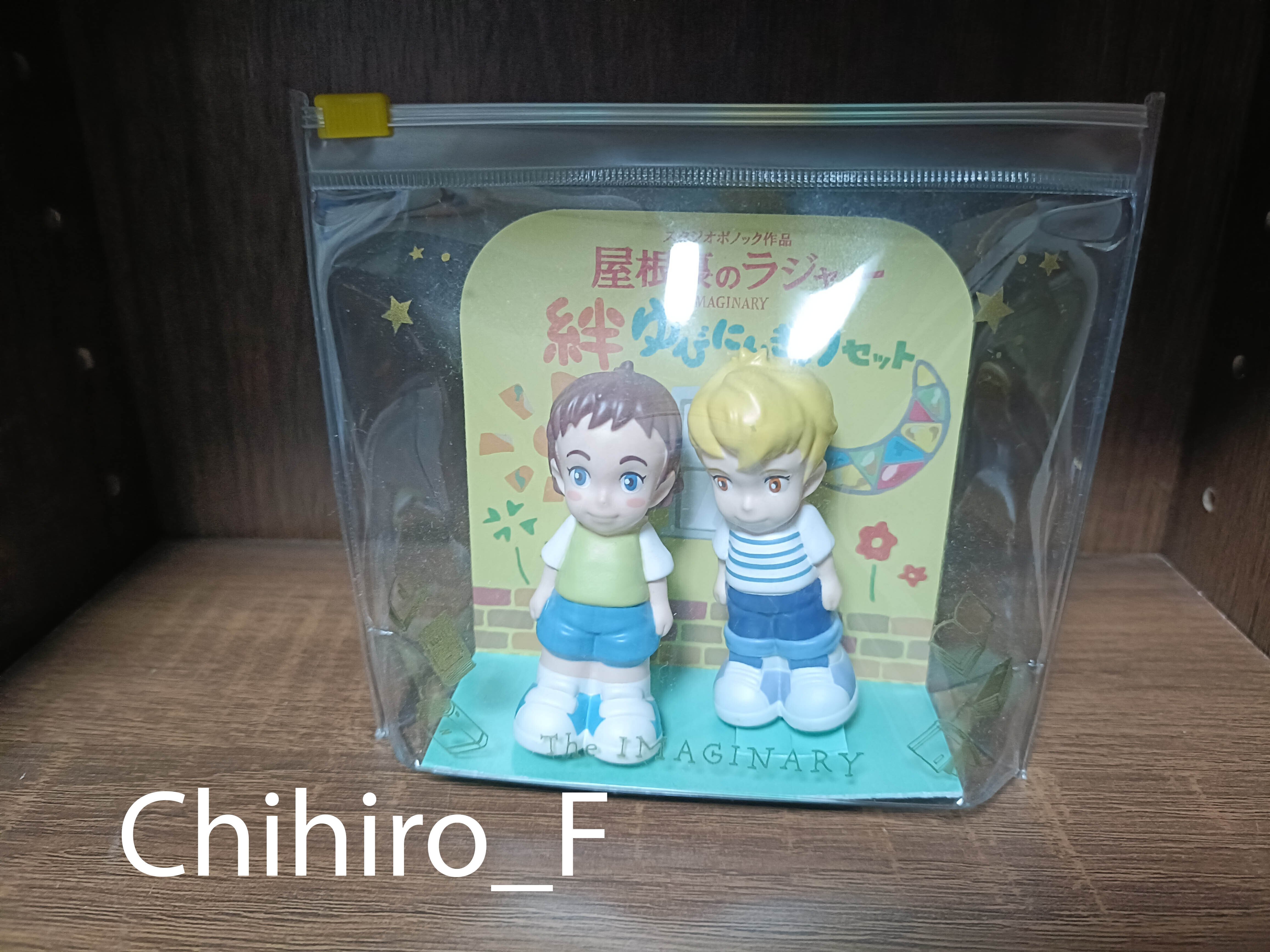 ジブリ指人形 ⑩屋根裏のラジャー、メアリと魔女、思い出の｜Chihiro_F