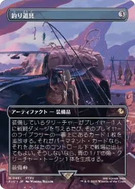 EDH/統率者】ブラケット2 ニギヤカなガード、リュック 改良編｜梅酒司