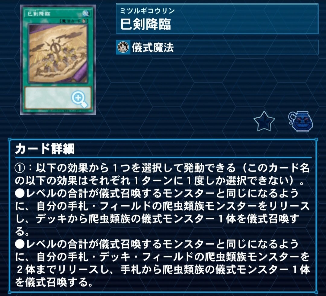 原石リシド】徹底解説｜もん