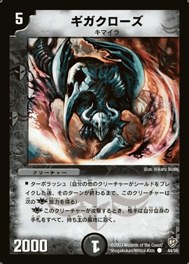 環境デッキ調査 vol2 デアリバイク｜おせあん