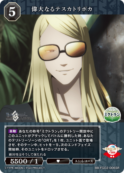 ブライトフェスin岡山｜サイトウ