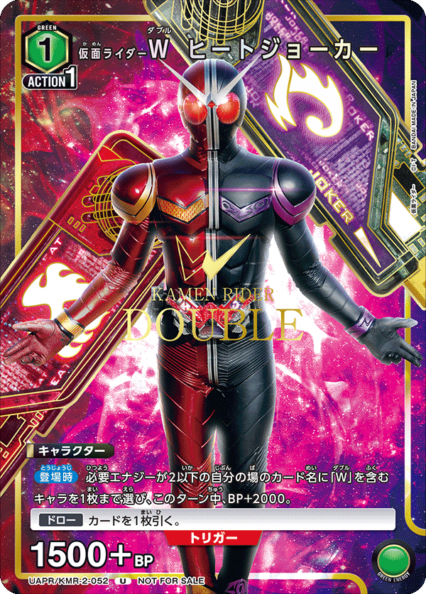 ユニオンアリーナ】仮面ライダーVol.2はどのデッキも面白そうで何を組