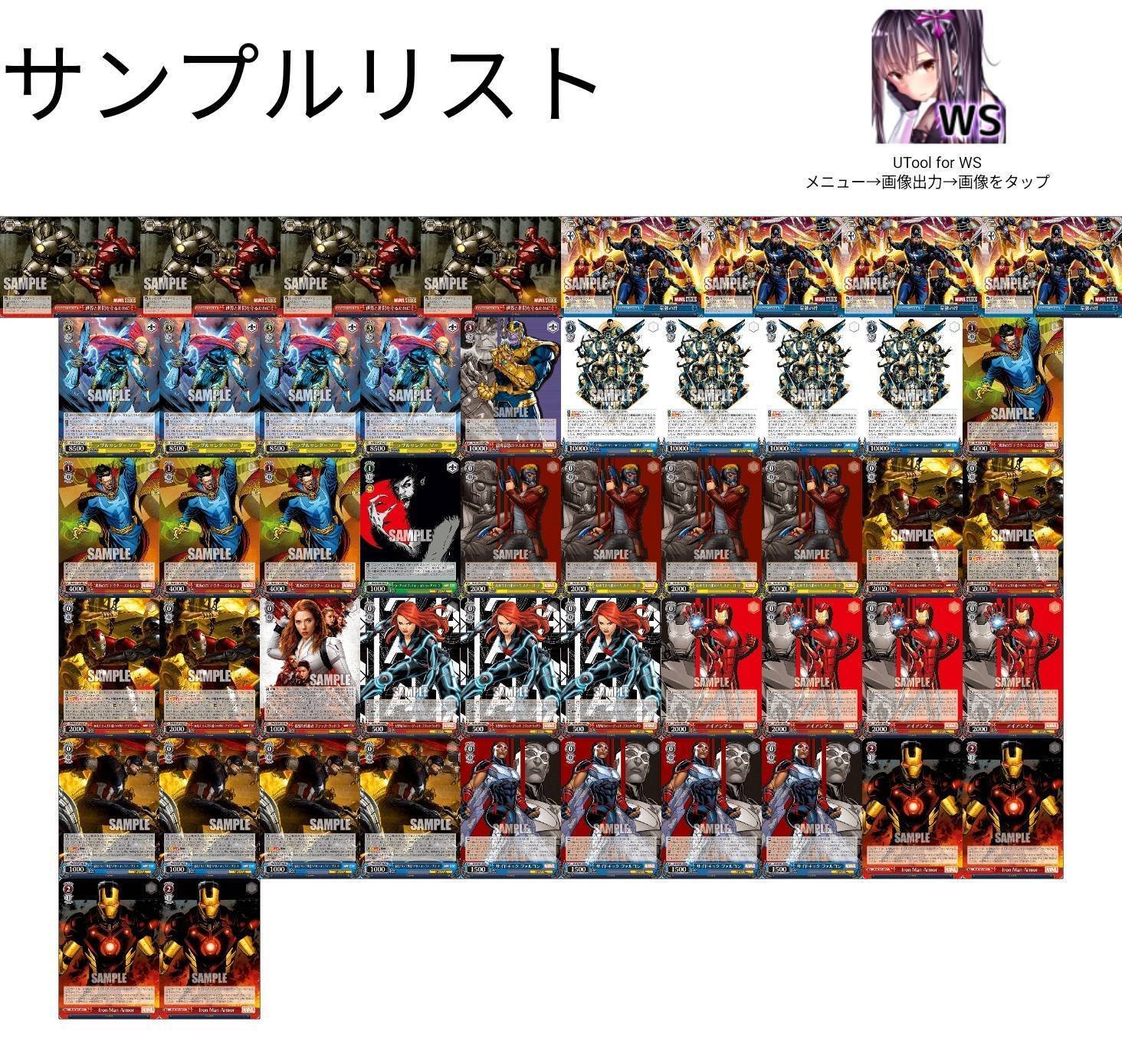 ヴァイス 扉門MARVEL｜まひろく