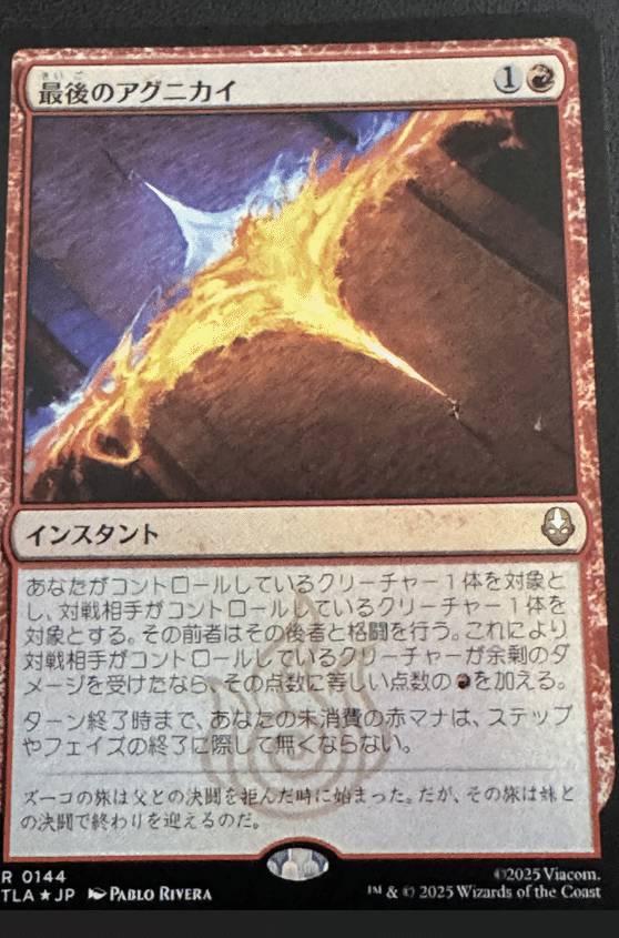 安さに負けて日本語版コレブを購入・開封な記事｜ディア・ノート