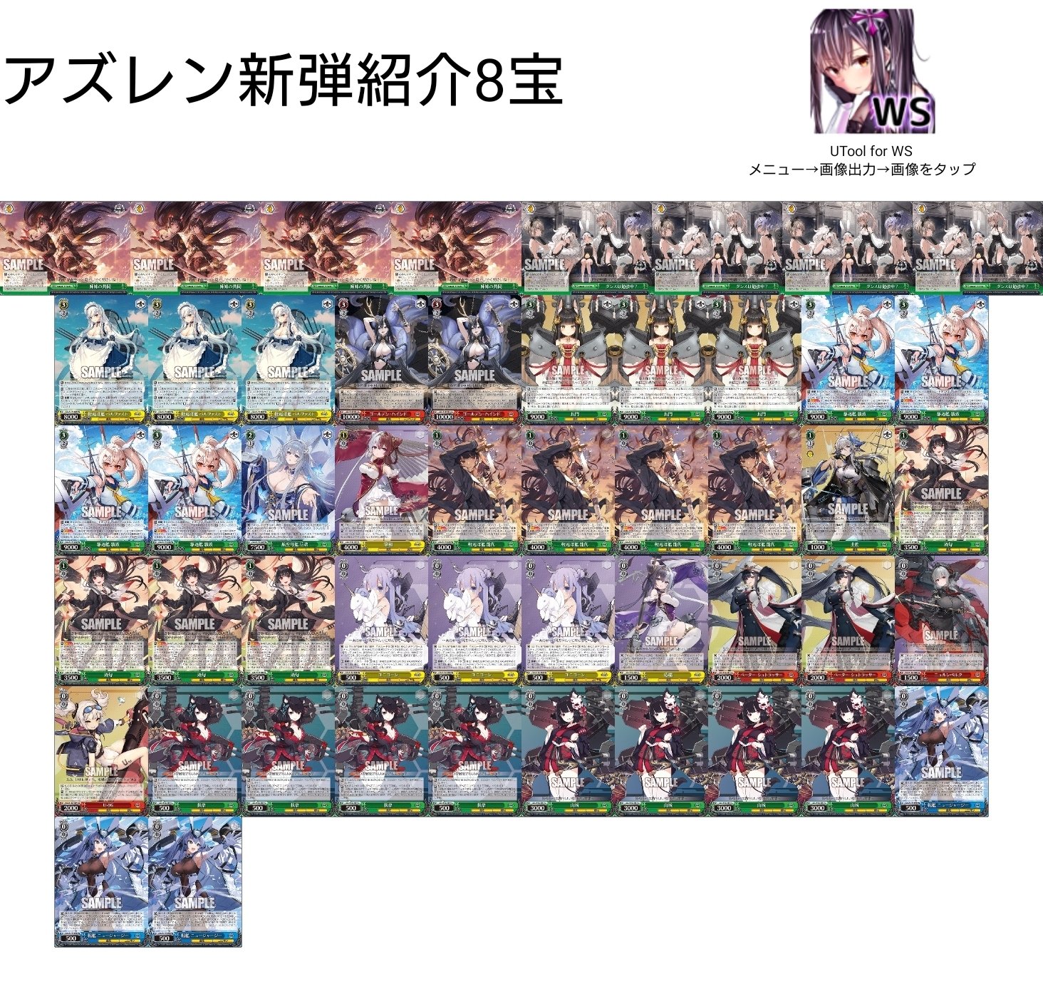 WS】今年組んだデッキまとめ｜あめふりゃ