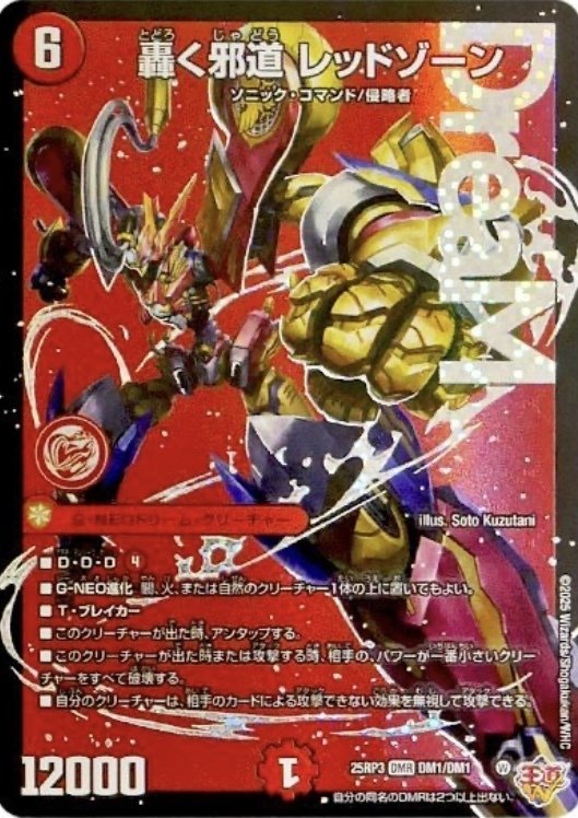 ピンチの谷から初日の出【リースサムライ】｜市川座名九郎