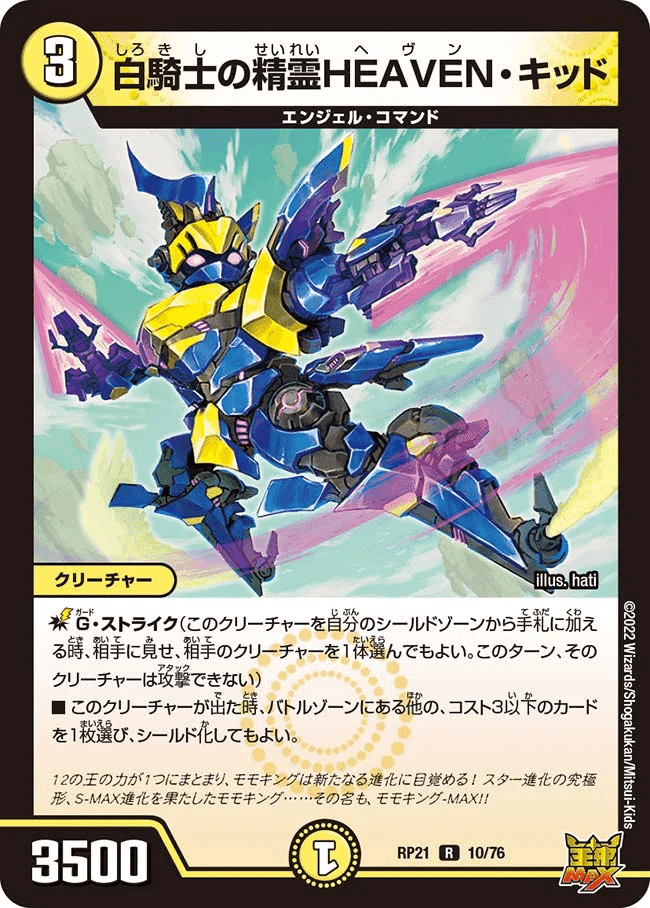 CS準優勝】ドロマー墓地退化のススメ2025年版｜Sobo のカードゲーム部屋