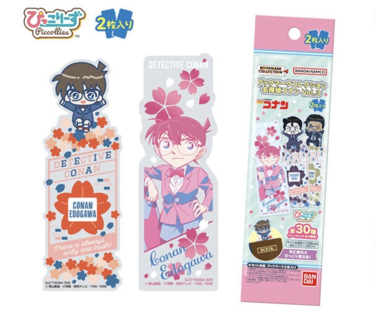 名探偵コナン ブックマークvol.4 新一 蘭 まとめ売り シクレ含む 毛利