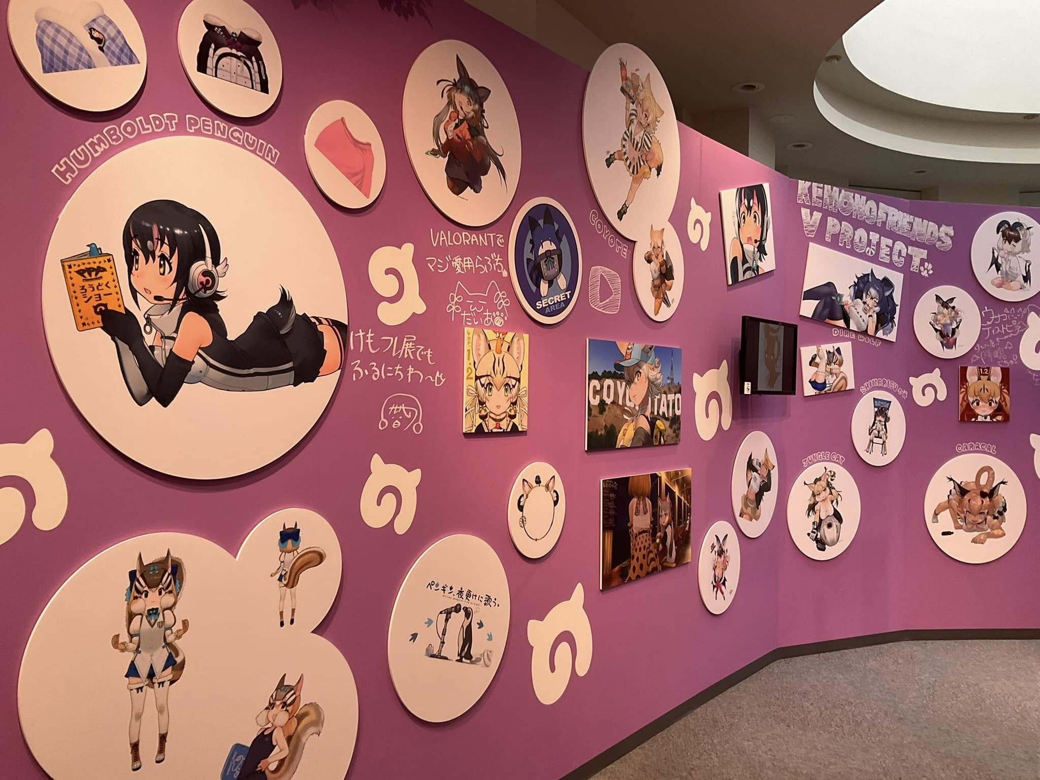 手塚治虫記念館の「けものフレンズ展」に行ってきました！｜寺島ヒロ