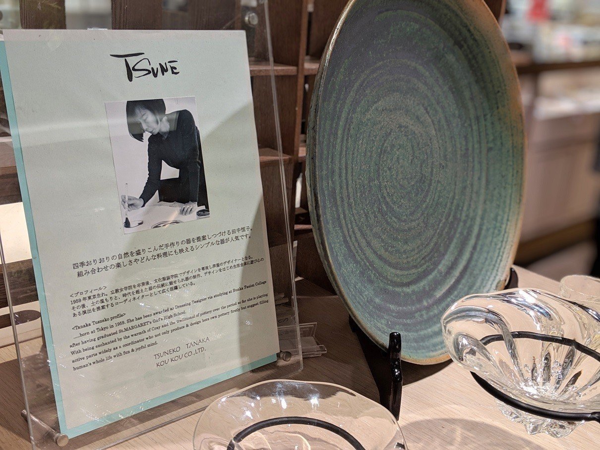 洋服からうつわの世界へ。TSUNEブランドデザイナー：田中恒子さんの