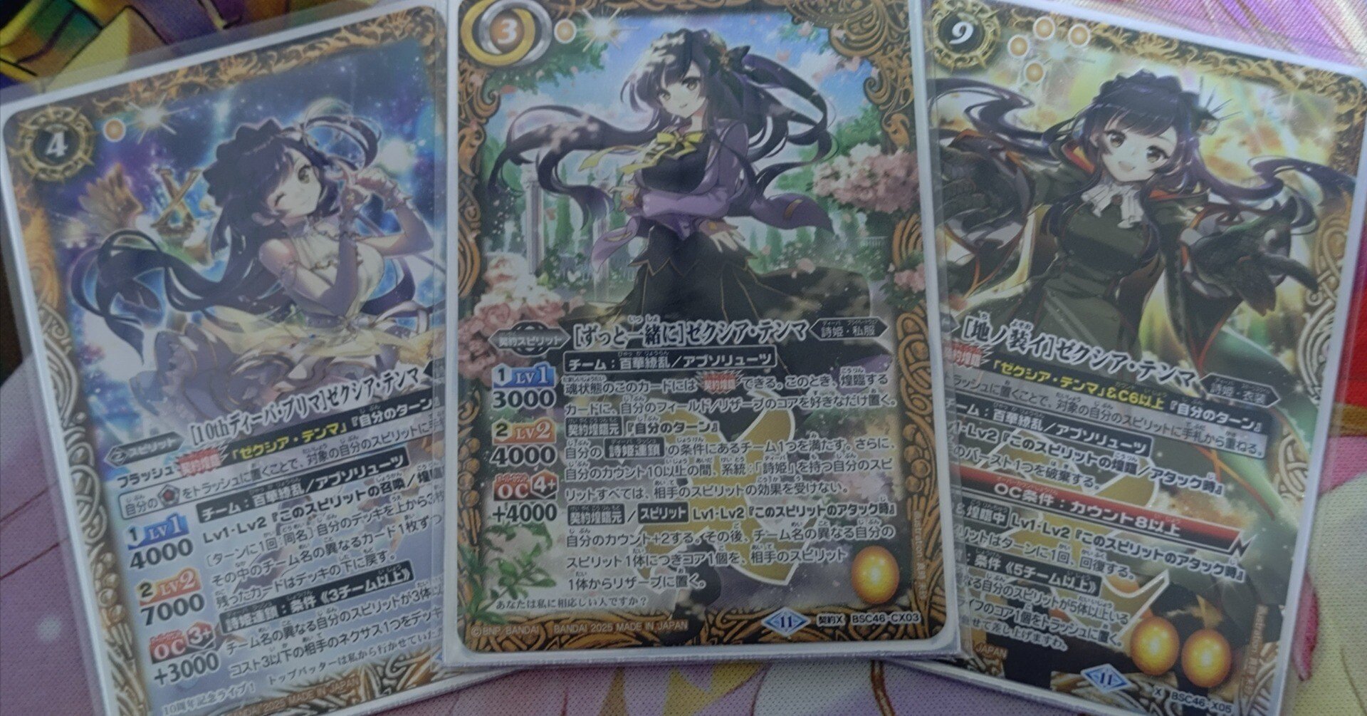 ディーバ限定戦デッキ紹介】ゼクシア｜一見（いちげん）