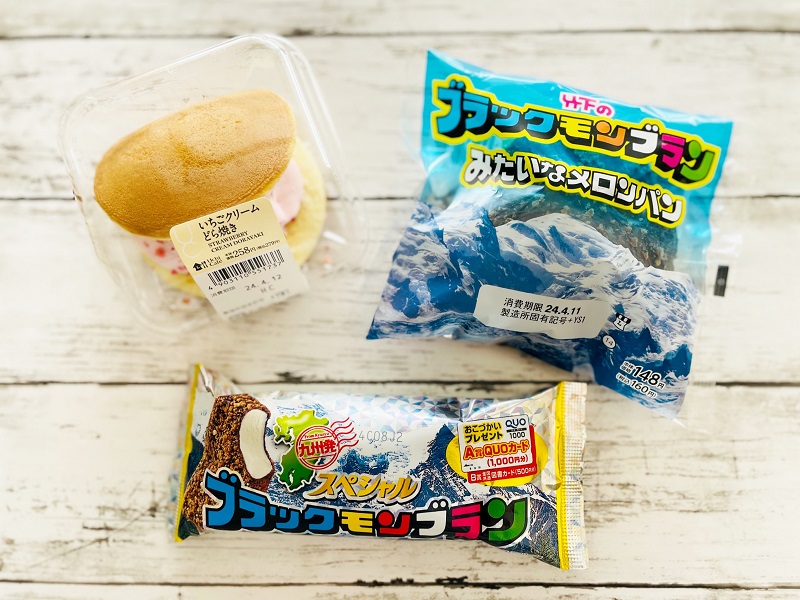 2024年4月ローソン新作】話題のコラボも！注目商品を実食レポ