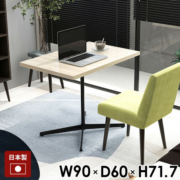 モダンダイニングテーブル ダイニングルーム｜カフェテーブル 90TD