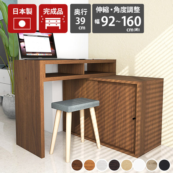 テレビ台 省スペース収納｜T+D 90W引戸｜0000a06643 - オーダー家具