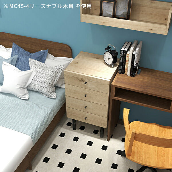 収納チェスト ナチュラルインテリア｜MC45-2 Aino｜0000a39446