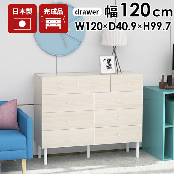 キャビネットチェスト 空間活用家具｜whitewood 120Lチェスト