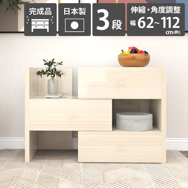 収納タンス ホームデザイン｜C+R 60-3 whitewood｜0000a68714
