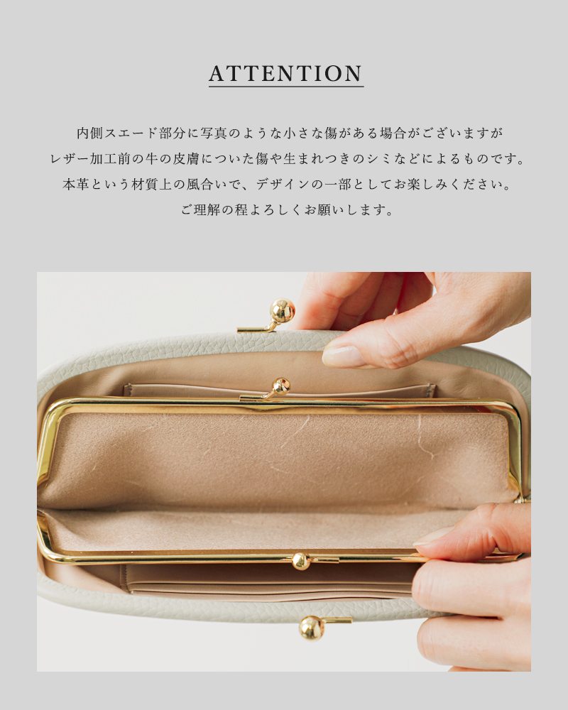 40%OFF】StitchandSew スティッチアンドソー がま口 レザー ウォレット