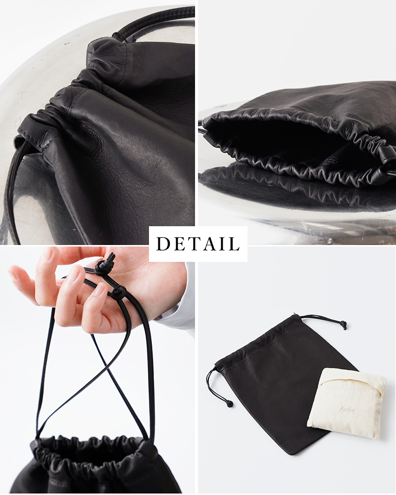 Aeta アエタ ダブルフェイス ディア レザー ドローストリング 巾着型