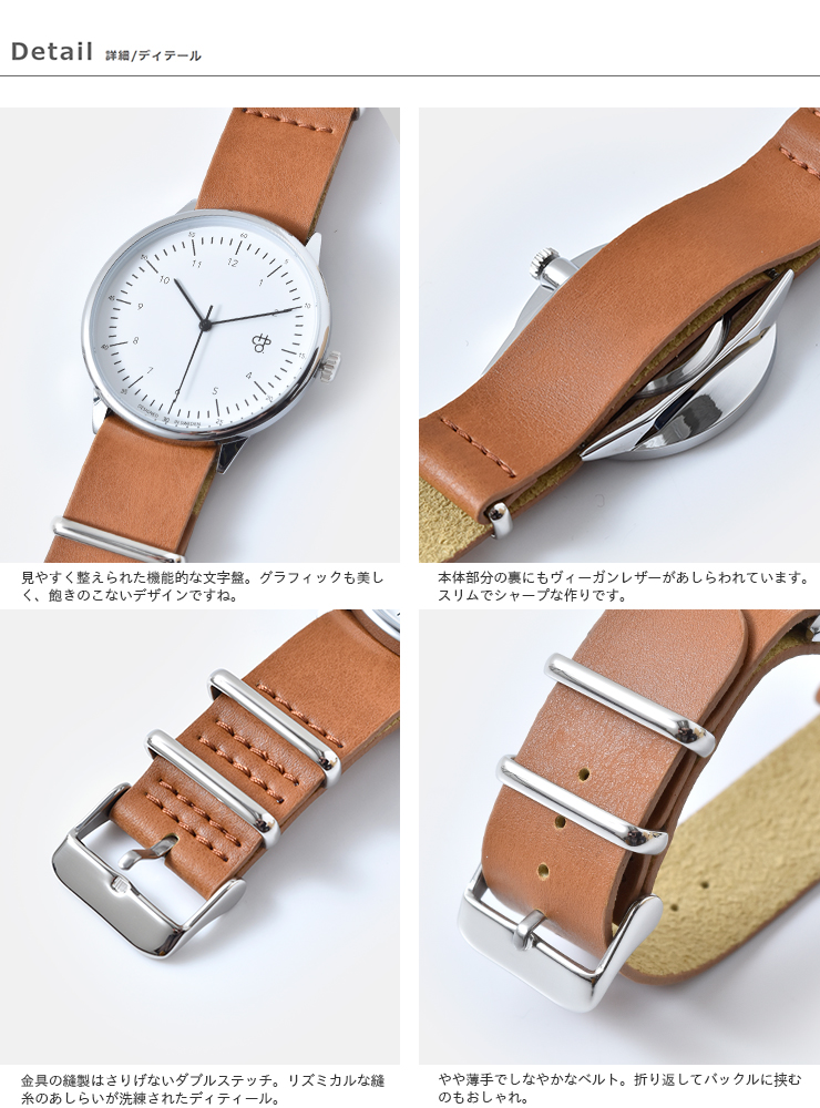 CHPO シーエイチピーオー ヴィーガンレザーバンドラウンドケース