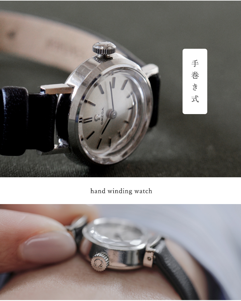 Vintage】OMEGA オメガ ステンレス ヴィンテージ ウォッチ ks-714-911