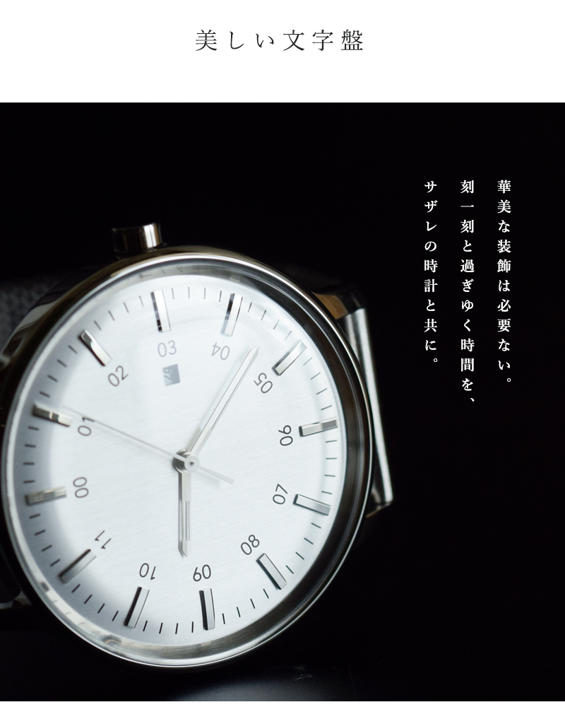 sazare サザレ SS シルバー ミラー フィニッシュ シルバー