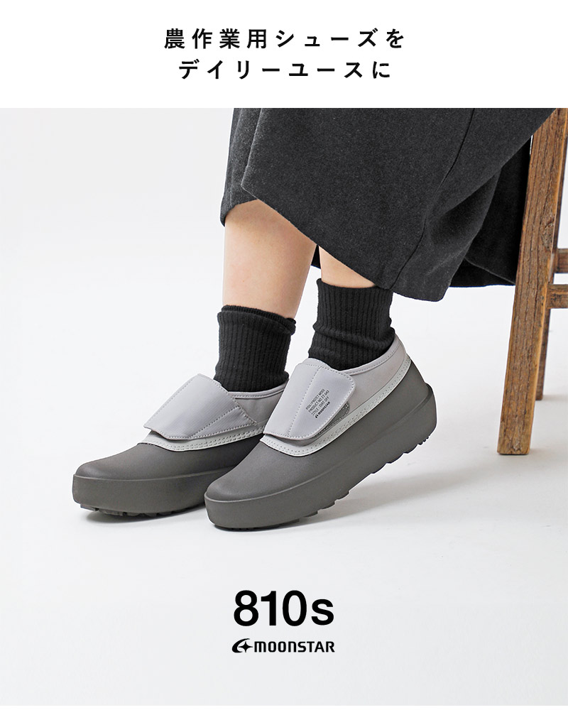 moonstar 810s ムーンスター エイトテンス バンド ダックブーツ