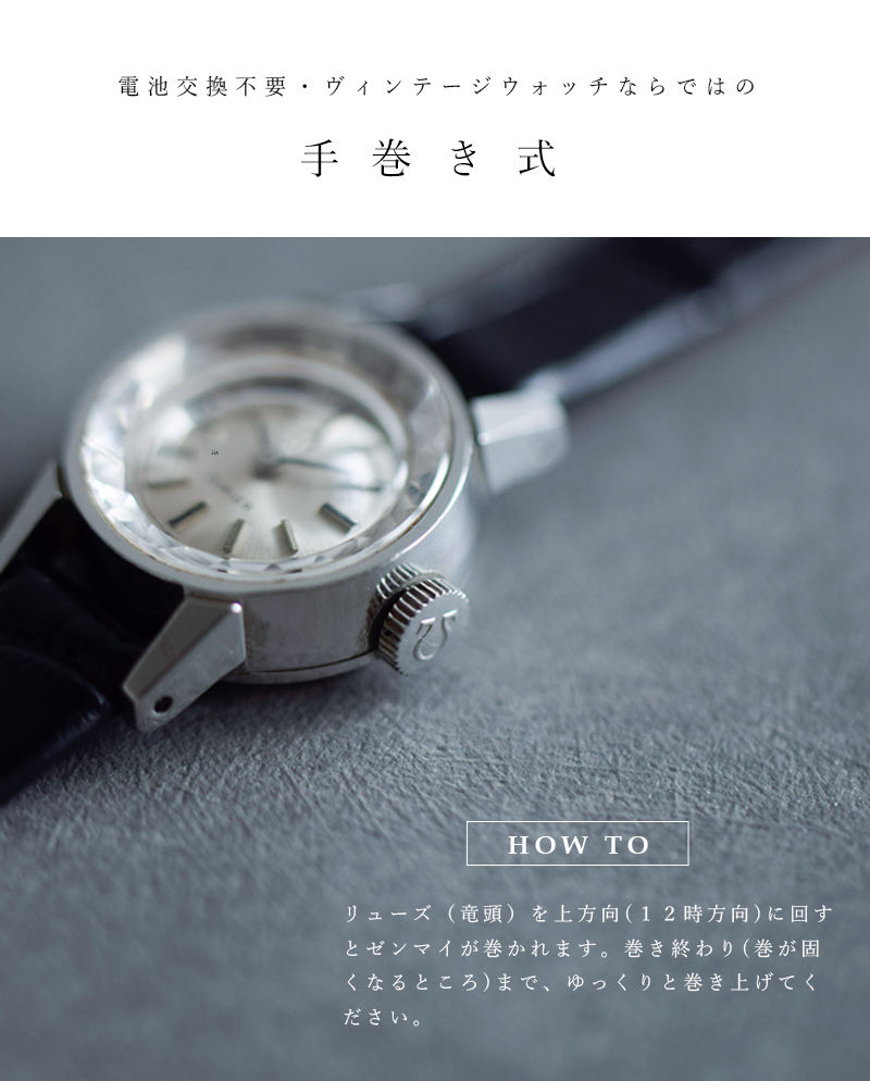 OMEGA オメガ ヴィンテージウォッチ”TURLER” ks-638oi-rf レディース